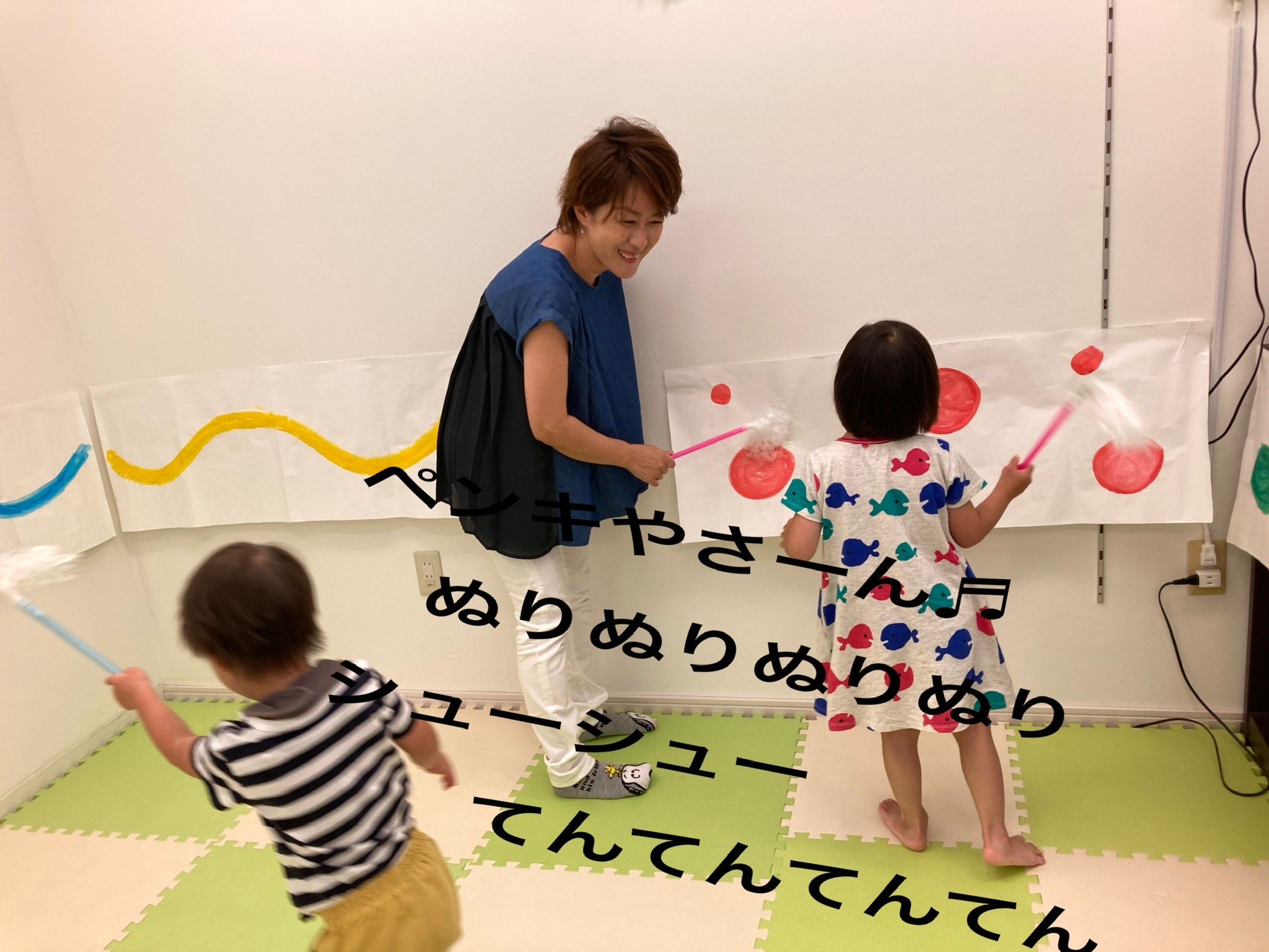 発達がゆっくりなお子様のリトミック・音楽遊びレッスン、募集始めます。 | 住吉区・阿倍野区帝塚山のドレミきらきらピアノ・ドラム・リトミック教室 ...