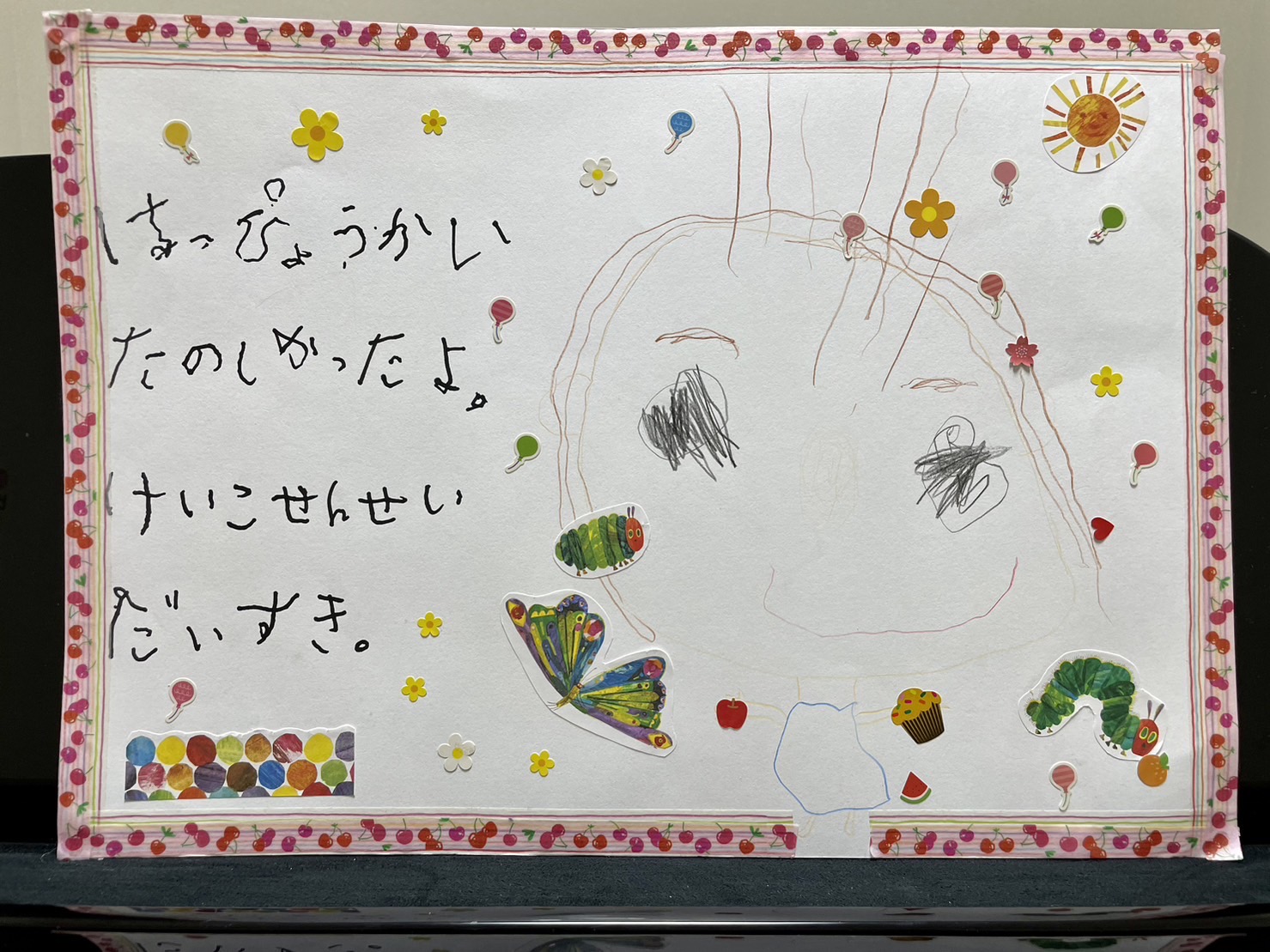 虹の音コンサート、無事終了しました♪ | 住吉区・阿倍野区帝塚山のドレミきらきらピアノ・ドラム・バイオリン教室| 阿倍野区帝塚山のピアノ ...